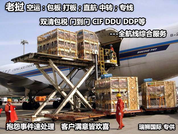 老挝货货运代理 老挝国际物流公司  老挝进出口报关公司 老挝国际货运代理有限公司