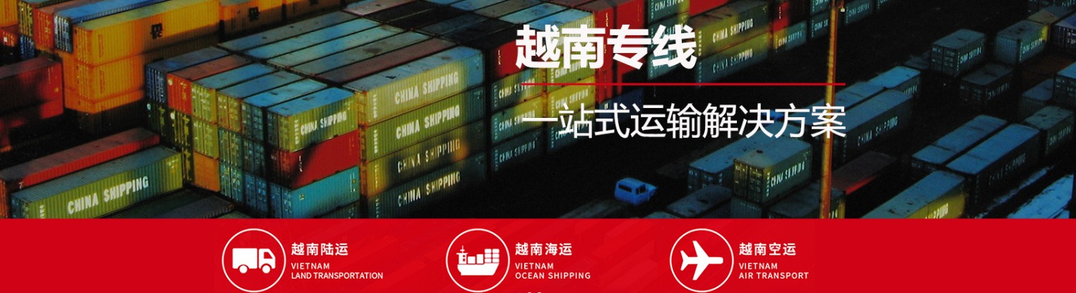 泰国货货运代理 泰国国际物流公司  泰国进出口报关公司 泰国国际货运代理有限公司