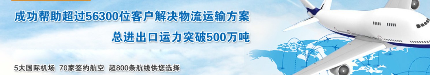 马来西亚货货运代理 马来西亚国际物流公司  马来西亚进出口报关公司 马来西亚国际货运代理有限公司