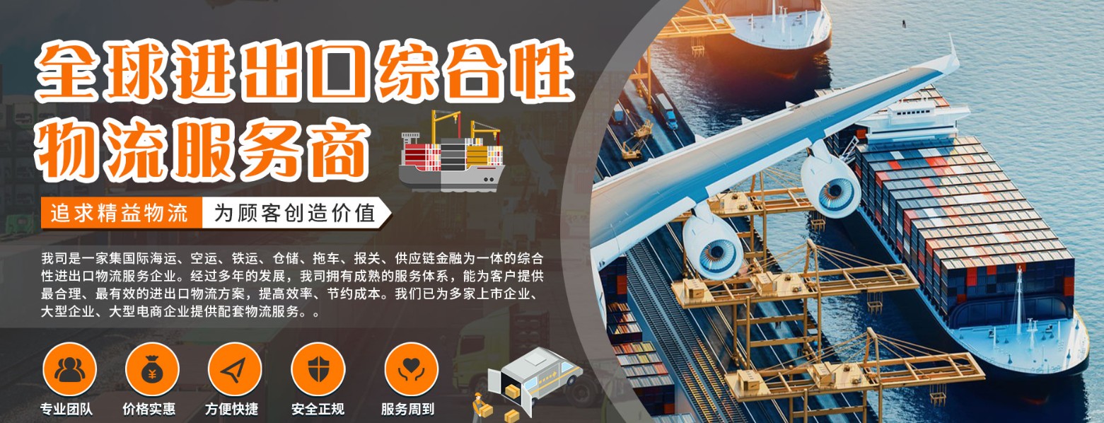 台湾拼箱价格 台湾海运代理 台湾散货拼箱价格 台湾船期查询国际物流货运代理 