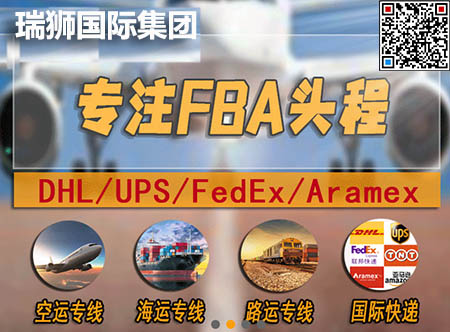 FBA头程-FEDEX DHL UPS TNT.jpg