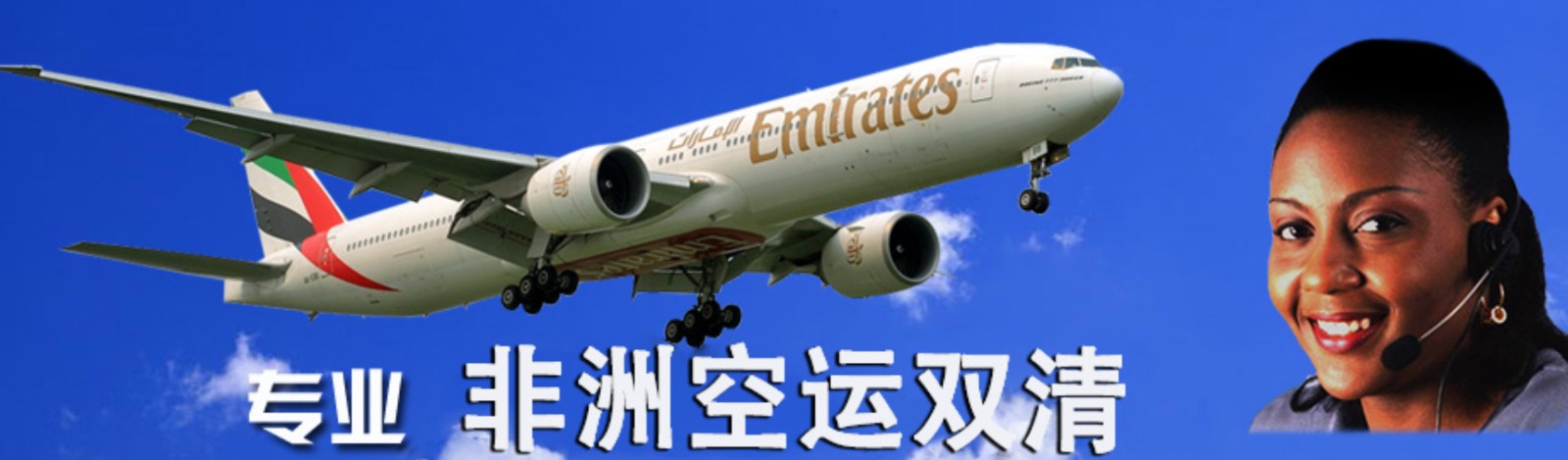 非洲FBA海运 亚马逊仓分布  海卡专线 海派快线 海派快线 海快专线