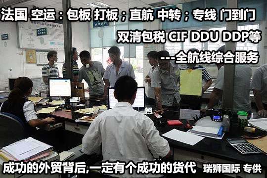 法国拼箱价格 法国海运代理 法国散货拼箱价格 法国船期查询国际物流货运代理 