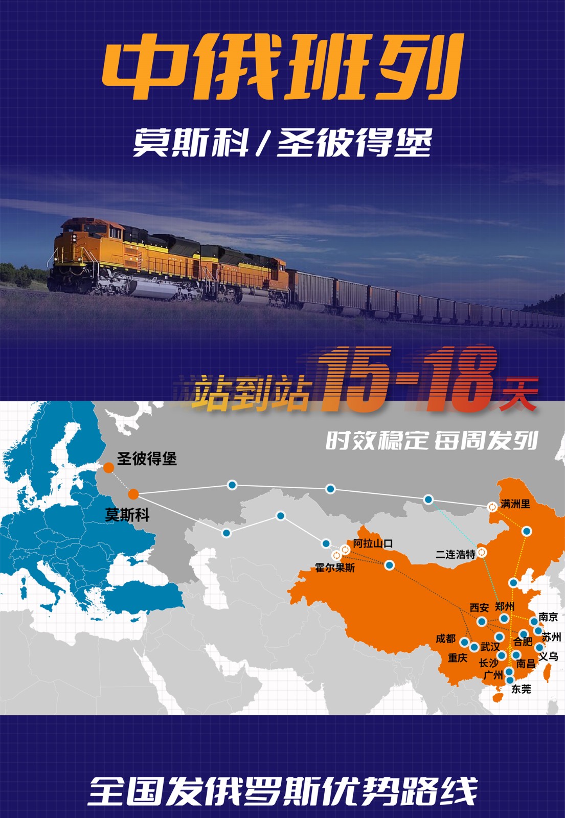 瑞士货运专线 空运专线 海卡专线 空派专线 空卡专线 双清 包税门到门国际物流