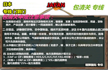 澳大利亚  新西兰 两国的熏蒸注意要点