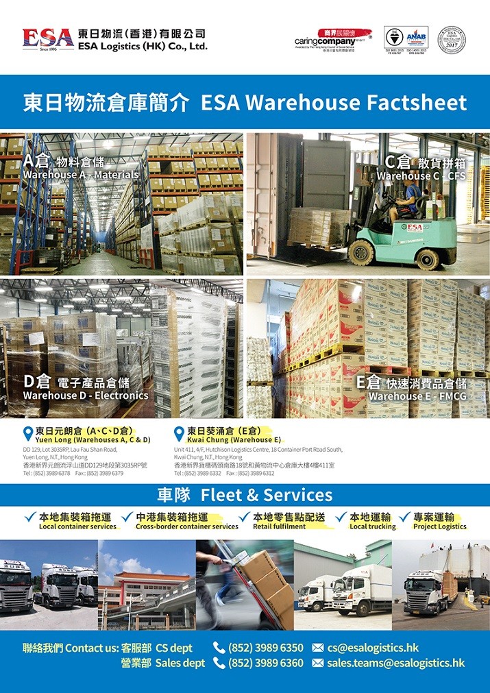 中转港概念 中转港地位 中转港的用途 中转港代码 中转港转运条款