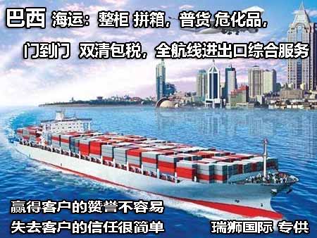 海运航线的类型 海运航线的营运方式 及哪几种分类方式