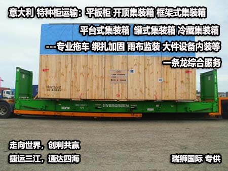 海运航线的类型 海运航线的营运方式 及哪几种分类方式