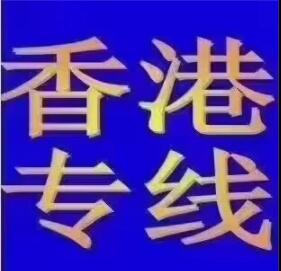 海运航线的类型 海运航线的营运方式 及哪几种分类方式