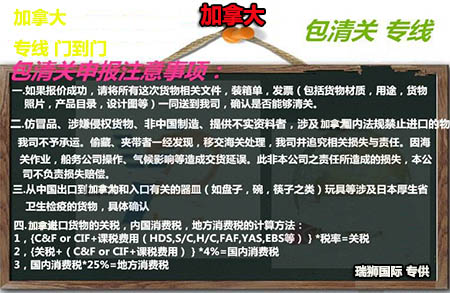 国际快递在电池产品运输中的要求、电池产品运输中的注意事项?