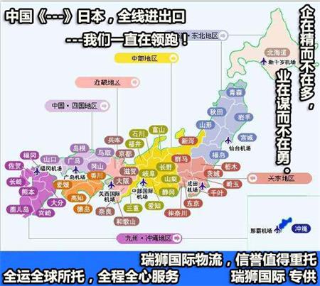 亚马逊日本站fba  亚马逊日本站fba费用多少？怎么降低日本站fba费用