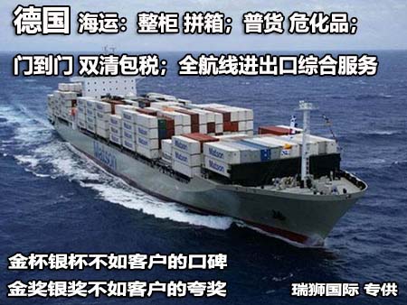 德国亚马逊FBA  德国亚马逊FBA仓库地址大汇总