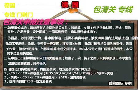 德国亚马逊FBA  德国亚马逊FBA仓库地址大汇总