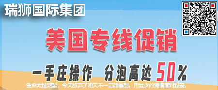 泰国货货运代理 泰国国际物流公司  泰国进出口报关公司 泰国国际货运代理有限公司