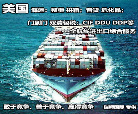美国亚马逊FBA费用精准计算