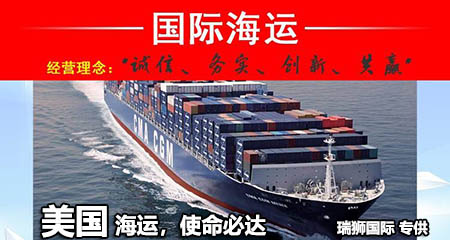 美国海运整箱和拼箱 进出口清关、进出口清关费用