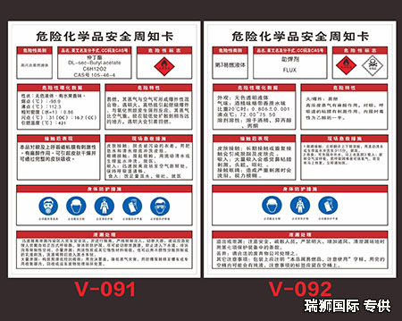 危险品报关 海事申报业务 危险品出口报关 危险品海事申报 危险品报关产品范围有哪些？