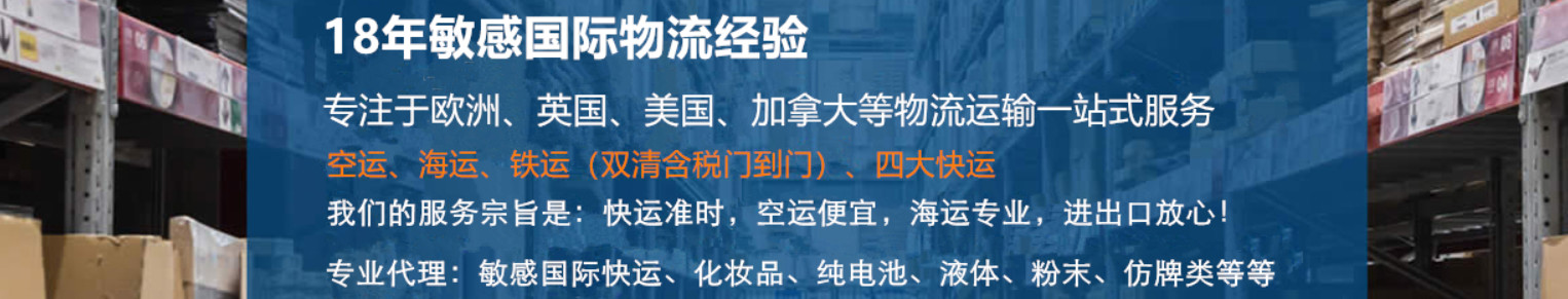 危险品海运海事申报流程 危险品海事申报 海事申报注意事项