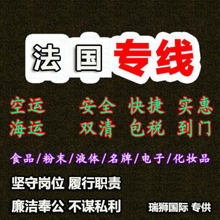 法国FBA亚马逊头程物流：快递、空运、卡航、铁运和海运专线的优劣对比