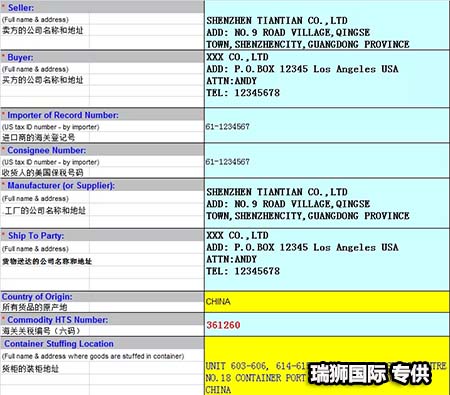 	AMS是什么？ISF是什么？它们有什么区