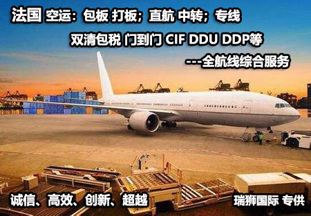法国亚马逊FBA海运物流怎么选？