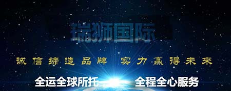 韩国货货运代理 韩国国际物流公司  韩国进出口报关公司 韩国国际货运代理有限公司