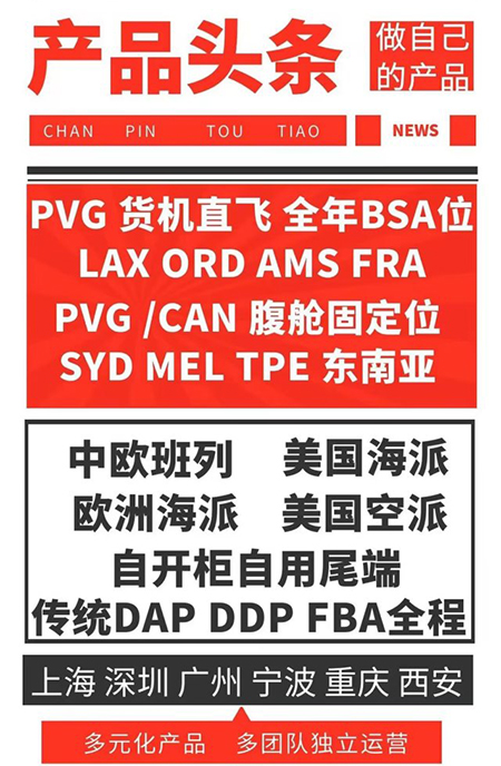 国际货运航空货物尺寸规定 国际物流空运货物规格要求