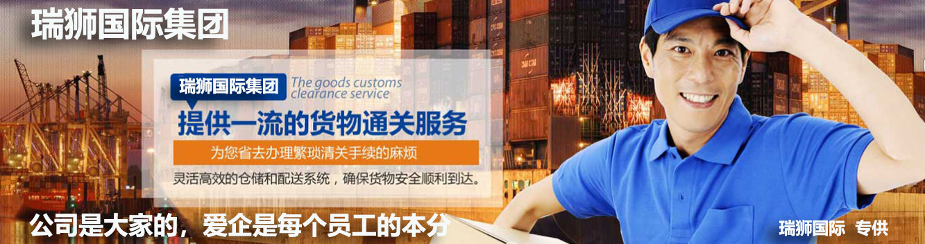 进口清关公司,进口报关,进口报关流程