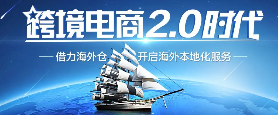 海外仓一件代发优点有哪些？ 法国海外仓  海外仓流程