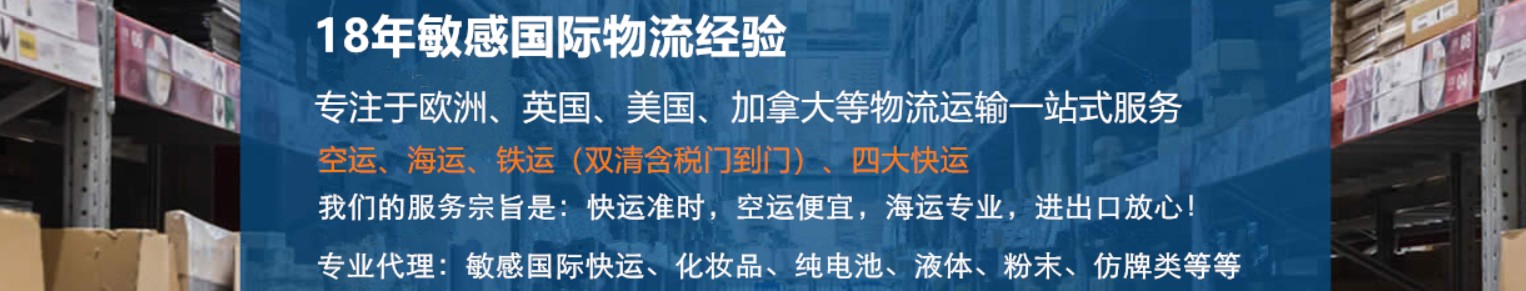 瑞狮国际熟悉和掌握美国海运散货拼箱的合理运输方式和路线。首先拼箱货一般不能接受指定船公司。因为船公司只能接受整箱货物的订舱。拼箱一般都是通过货运代理进行揽货，将拼箱货拼成整箱后才能向船公司订舱。一般的货运代理由于货源的局限性，只能集中向几家船公司订舱，很少能达到需求，因此在成交拼箱货时，尽量不要接受指定船公司。  