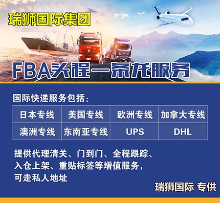 中欧班列货运代理欧洲FBA双清包税到门DPD/UPS 派送