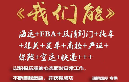 海运/FBA/双清包税到门/报关/拖车/买单/海陆空