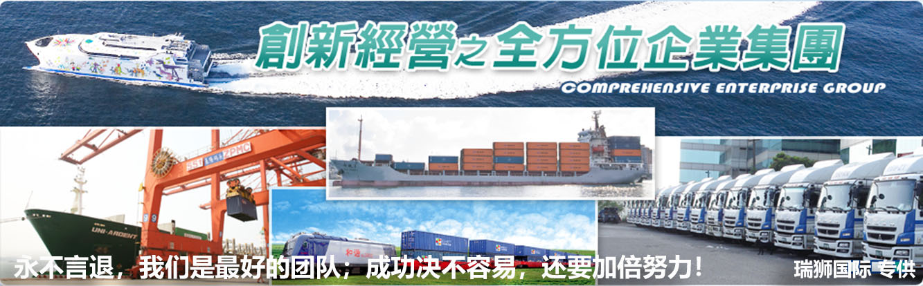 HASCO 海华轮船 SHANGHAI HAIHUA SHIPPING CO.,LTD