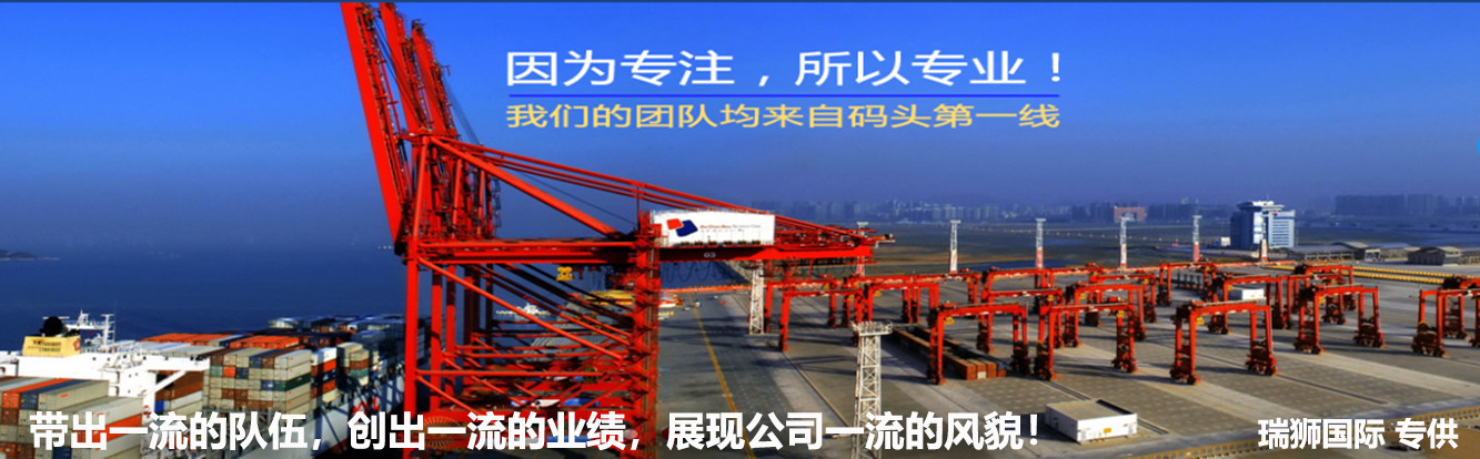 UASC 阿拉伯轮船 United Arab Shipping Company 阿拉伯联合国家轮船