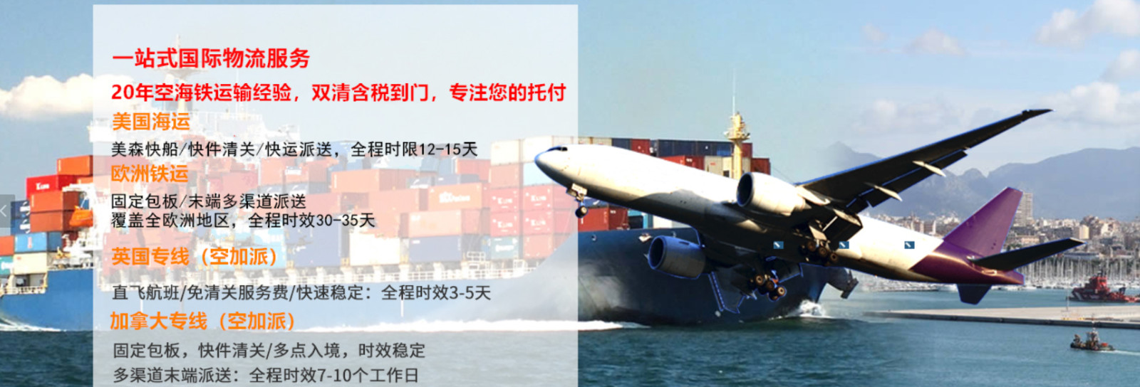 ANTONG 安通控股海运船公航运司 泉州安通物流有限公司shanghai ansheng automotive shipping co.,ltd.  