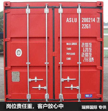 集装箱标识 集装箱箱门参数详解