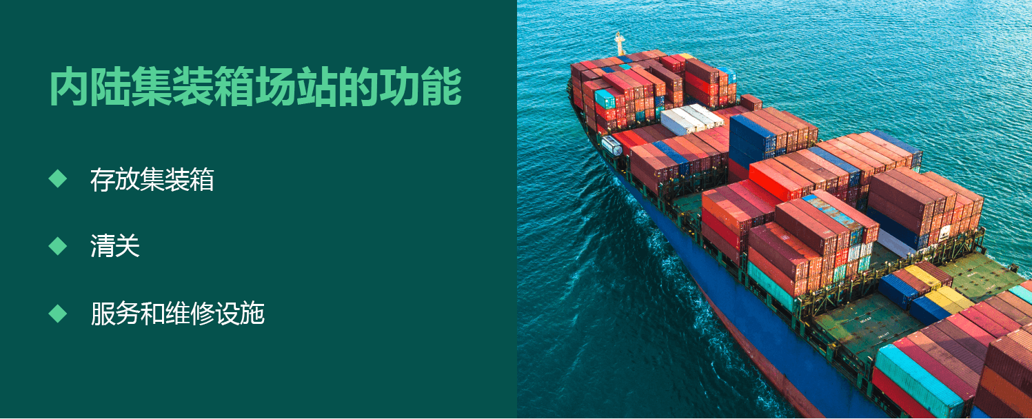 国际物流 国际货运代理 货运代理公司 航空国际货运 海空联运 多式联运