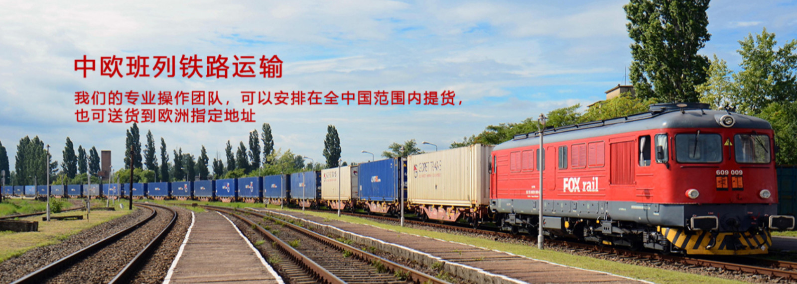 乌克兰专线价格,乌克兰专线航班查询,乌克兰专线货物追踪,乌克兰专线航班查询,乌克兰专线提单,乌克兰专线货运查询,乌克兰专线物流,乌克兰专线货运,乌克兰专线公司,乌克兰专线订舱,乌克兰包板,乌克兰专线货物查询,乌克兰专线询价,乌克兰专线在线,乌克兰专线操作流程,乌克兰专线航班,乌克兰专线航线,乌克兰专线价格计算