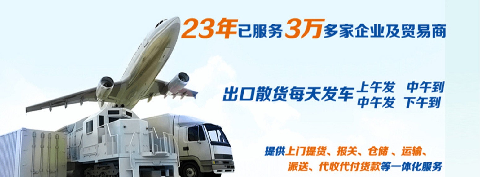 ，中港货运车、港口特种车辆、香港特种车、中港车货车、中国特种运输车、特种车辆运输、中国特种运输、中型运输车、中港运输公司、特种车辆运输车、河南中港运输集团、香港仓及中港运输、特种车的分类、深圳中港运输转单、港口运输车辆、中港运输公司如何选择、港口集装箱运输车、我司专业提供上门提货、装卸、中港(香港)一般贸易进出口运输,中港(香港)买单报关运输、香港包税进口、中港运输、香港入仓、本地派送、提柜、租柜以及大型机械和设备的吊装和运输服务