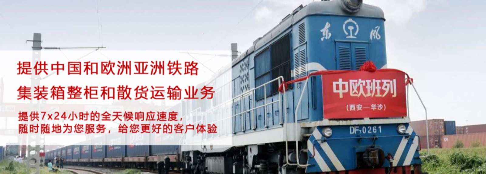 奥地利专线  奥地利货运专线 去奥地利dpd专线 中国至奥地利专线专线要多久 黄石到奥地利专线专线 奥地利搬家专线 奥地利进口专线 奥地利专线发票装箱单如何填 奥地利运输专线 快递奥地利专线 物流奥地利专线 奥地利专线可以寄烟 奥地利专线快递单号查询 奥地利专线服务 奥地利专线价格表 深圳到奥地利快递专线 奥地利快递专线快递查询 澳洲奥地利奥地利专线 奥地利海运双清专线、奥地利货代公司、奥地利以什么运输为主、中国奥地利海运、奥地利专线专线、奥地利专线物流、奥地利专线的物流公司、奥地利专线小包、奥地利专线空派、奥地利专线海运、奥地利专线国际物流、奥地利专线物流费用、奥地利专线基本知识、奥地利专线推荐、奥地利专线地址不完整 奥地利专线  奥地利货运专线 去奥地利dpd专线 中国至奥地利专线专线要多久 黄石到奥地利专线专线 奥地利搬家专线 奥地利进口专线 奥地利专线发票装箱单如何填 奥地利运输专线 快递奥地利专线 物流奥地利专线 奥地利专线可以寄烟 奥地利专线快递单号查询 奥地利专线服务 奥地利专线价格表 深圳到奥地利快递专线 奥地利快递专线快递查询 澳洲奥地利奥地利专线 奥地利海运双清专线、奥地利货代公司、奥地利以什么运输为主、中国奥地利海运、奥地利专线专线、奥地利专线物流、奥地利专线的物流公司、奥地利专线小包、奥地利专线空派、奥地利专线海运、奥地利专线国际物流、奥地利专线物流费用、奥地利专线基本知识、奥地利专线推荐、奥地利专线地址不完整