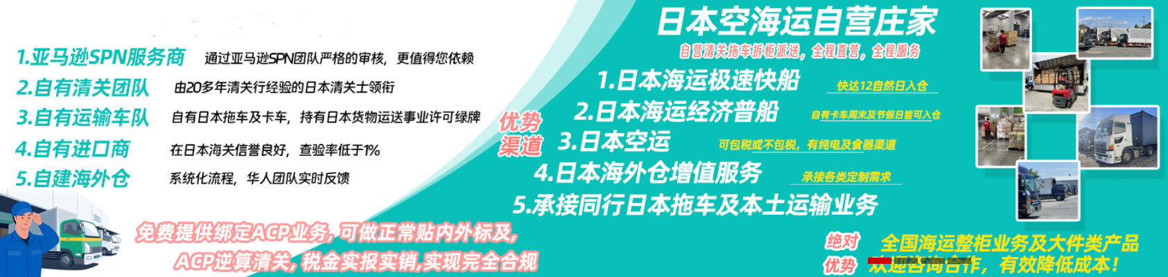 日本专线  日本货运专线 去日本dpd专线 中国至日本专线专线要多久 黄石到日本专线专线 日本搬家专线 日本进口专线 日本专线发票装箱单如何填 日本运输专线 快递日本专线 物流日本专线 日本专线可以寄烟 日本专线快递单号查询 日本专线服务 日本专线价格表 深圳到日本快递专线 日本快递专线快递查询 澳洲日本日本专线 日本海运双清专线、日本货代公司、日本以什么运输为主、中国日本海运、日本专线专线、日本专线物流、日本专线的物流公司、日本专线小包、日本专线空派、日本专线海运、日本专线国际物流、日本专线物流费用、日本专线基本知识、日本专线推荐、日本专线地址不完整