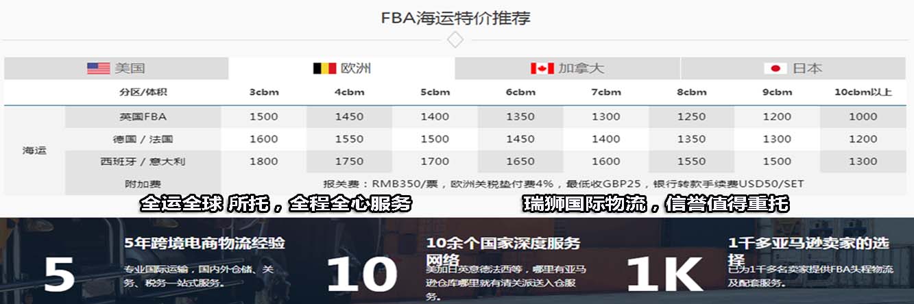 欧洲专线  欧洲货运专线 去欧洲dpd专线 中国至欧洲专线专线要多久 黄石到欧洲专线专线 欧洲搬家专线 欧洲进口专线 欧洲专线发票装箱单如何填 欧洲运输专线 快递欧洲专线 物流欧洲专线 欧洲专线可以寄烟 欧洲专线快递单号查询 欧洲专线服务 欧洲专线价格表 深圳到欧洲快递专线 欧洲快递专线快递查询 澳洲欧洲欧洲专线 欧洲海运双清专线、欧洲货代公司、欧洲以什么运输为主、中国欧洲海运、欧洲专线专线、欧洲专线物流、欧洲专线的物流公司、欧洲专线小包、欧洲专线空派、欧洲专线海运、欧洲专线国际物流、欧洲专线物流费用、欧洲专线基本知识、欧洲专线推荐、欧洲专线地址不完整