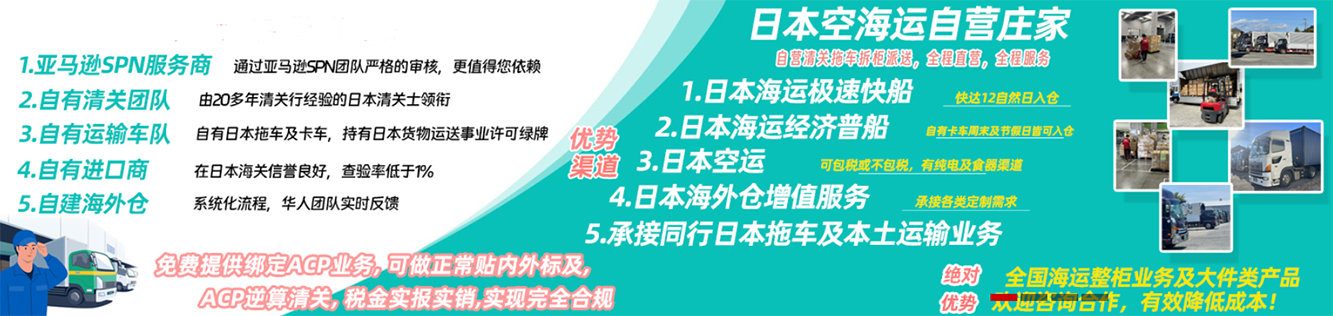 日本专线  日本货运专线 去日本dpd专线 中国至日本专线专线要多久 黄石到日本专线专线 日本搬家专线 日本进口专线 日本专线发票装箱单如何填 日本运输专线 快递日本专线 物流日本专线 日本专线可以寄烟 日本专线快递单号查询 日本专线服务 日本专线价格表 深圳到日本快递专线 日本快递专线快递查询 澳洲日本日本专线 日本海运双清专线、日本货代公司、日本以什么运输为主、中国日本海运、日本专线专线、日本专线物流、日本专线的物流公司、日本专线小包、日本专线空派、日本专线海运、日本专线国际物流、日本专线物流费用、日本专线基本知识、日本专线推荐、日本专线地址不完整