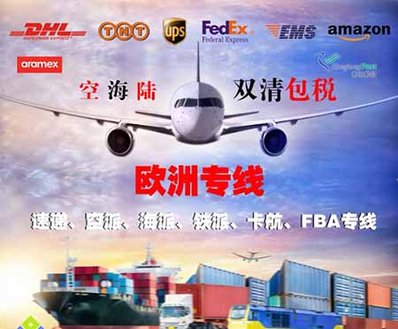 英国专线  英国货运专线 去英国dpd专线 中国至英国专线专线要多久 黄石到英国专线专线 英国搬家专线 英国进口专线 英国专线发票装箱单如何填 英国运输专线 快递英国专线 物流英国专线 英国专线可以寄烟 英国专线快递单号查询 英国专线服务 英国专线价格表 深圳到英国快递专线 英国快递专线快递查询 澳洲英国英国专线 英国海运双清专线、英国货代公司、英国以什么运输为主、中国英国海运、英国专线专线、英国专线物流、英国专线的物流公司、英国专线小包、英国专线空派、英国专线海运、英国专线国际物流、英国专线物流费用、英国专线基本知识、英国专线推荐、英国专线地址不完整