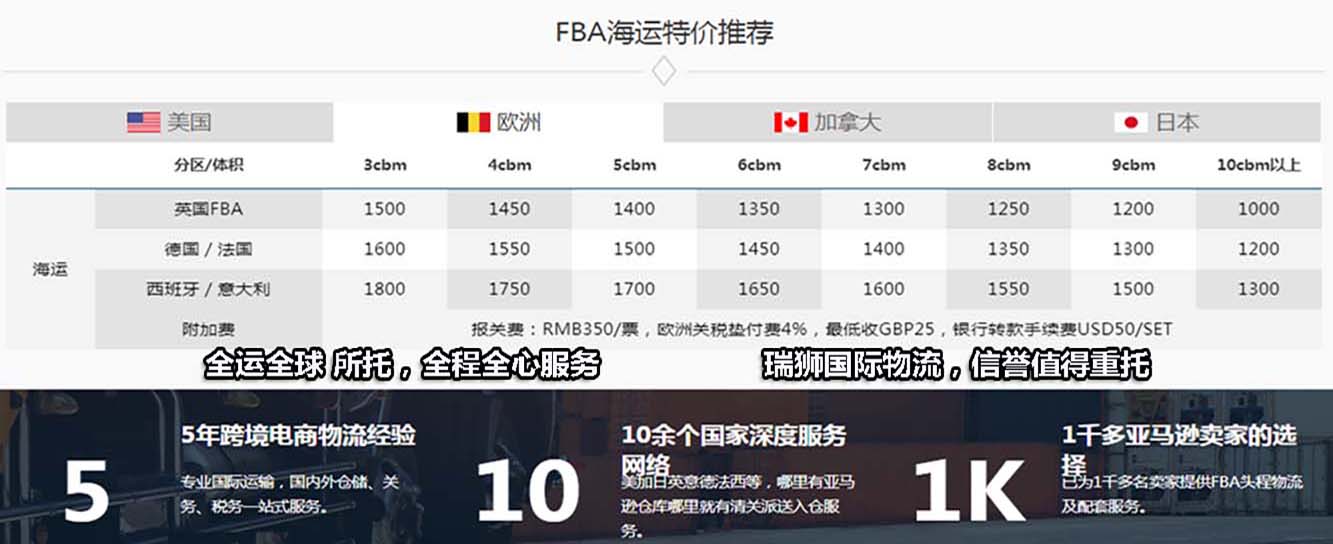 法国专线 法国货运专线 去法国dpd专线 中国至法国专线专线要多久 黄石到法国专线专线 法国搬家专线 法国进口专线 法国专线发票装箱单如何填 法国运输专线 快递法国专线 物流法国专线 法国专线可以寄烟 法国专线快递单号查询 法国专线服务 法国专线价格表 深圳到法国快递专线 法国快递专线快递查询 澳洲法国法国专线 法国海运双清专线、法国货代公司、法国以什么运输为主、中国法国海运、法国专线专线、法国专线物流、法国专线的物流公司、法国专线小包、法国专线空派、法国专线海运、法国专线国际物流、法国专线物流费用、法国专线基本知识、法国专线推荐、法国专线地址不完整 法国专线 法国货运专线 去法国dpd专线 中国至法国专线专线要多久 黄石到法国专线专线 法国搬家专线 法国进口专线 法国专线发票装箱单如何填 法国运输专线 快递法国专线 物流法国专线 法国专线可以寄烟 法国专线快递单号查询 法国专线服务 法国专线价格表 深圳到法国快递专线 法国快递专线快递查询 澳洲法国法国专线 法国海运双清专线、法国货代公司、法国以什么运输为主、中国法国海运、法国专线专线、法国专线物流、法国专线的物流公司、法国专线小包、法国专线空派、法国专线海运、法国专线国际物流、法国专线物流费用、法国专线基本知识、法国专线推荐、法国专线地址不完整