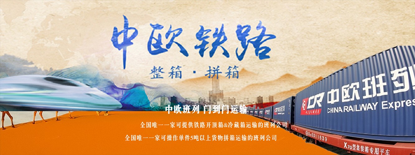 欧洲专线  欧洲货运专线 去欧洲dpd专线 中国至欧洲专线专线要多久 黄石到欧洲专线专线 欧洲搬家专线 欧洲进口专线 欧洲专线发票装箱单如何填 欧洲运输专线 快递欧洲专线 物流欧洲专线 欧洲专线可以寄烟 欧洲专线快递单号查询 欧洲专线服务 欧洲专线价格表 深圳到欧洲快递专线 欧洲快递专线快递查询 澳洲欧洲欧洲专线 欧洲海运双清专线、欧洲货代公司、欧洲以什么运输为主、中国欧洲海运、欧洲专线专线、欧洲专线物流、欧洲专线的物流公司、欧洲专线小包、欧洲专线空派、欧洲专线海运、欧洲专线国际物流、欧洲专线物流费用、欧洲专线基本知识、欧洲专线推荐、欧洲专线地址不完整