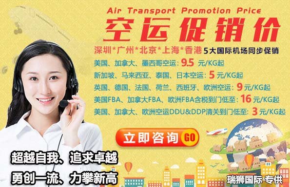 航空公司查询 航空公司 航空公司代码大全 国际空运