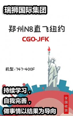 飞机检疫要求