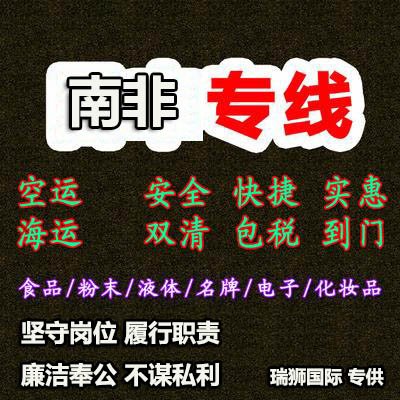 如何申请进出口商品免验？