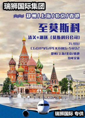 深圳地区出境货物木质包装标识加施企业违规记分管理办法（试行）